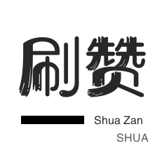KS业务24小时免费下单平台官网